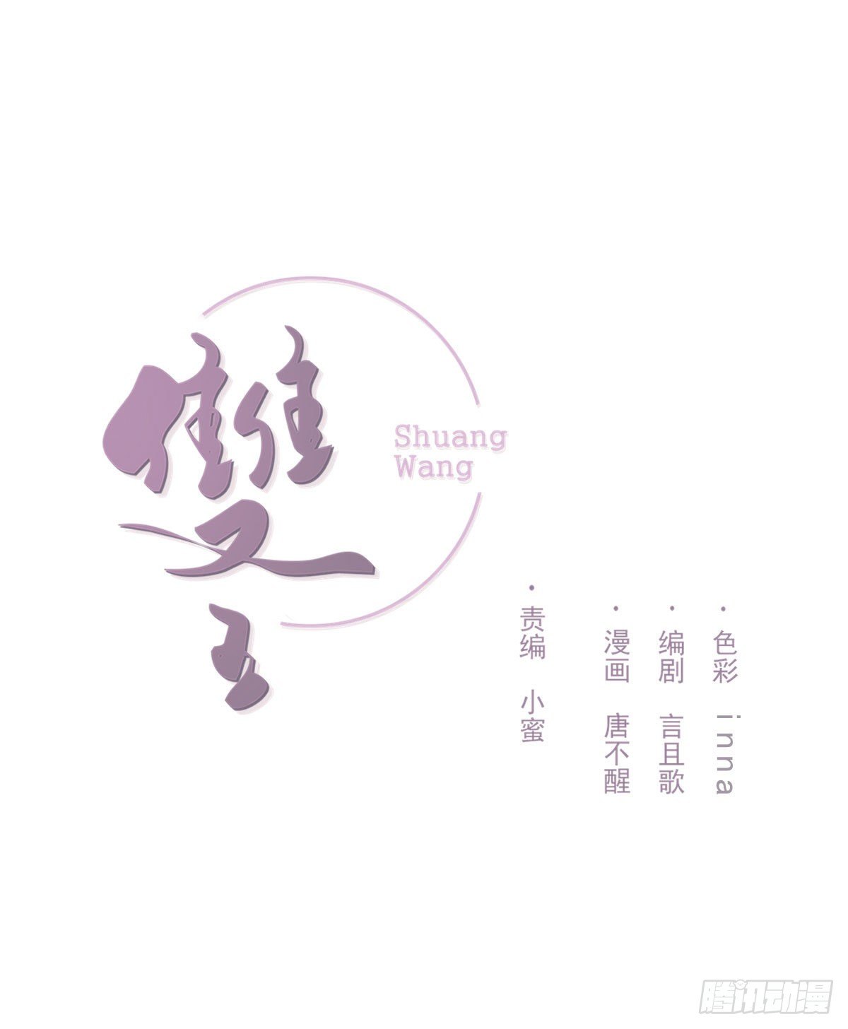泪0