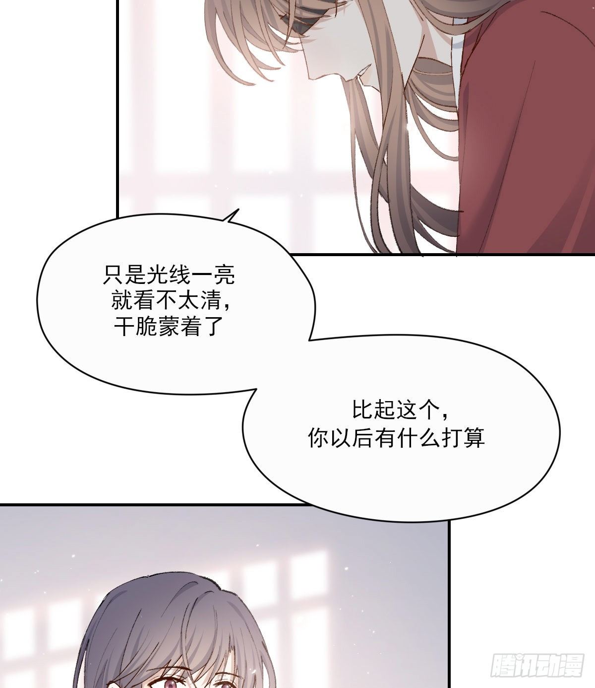 注视48