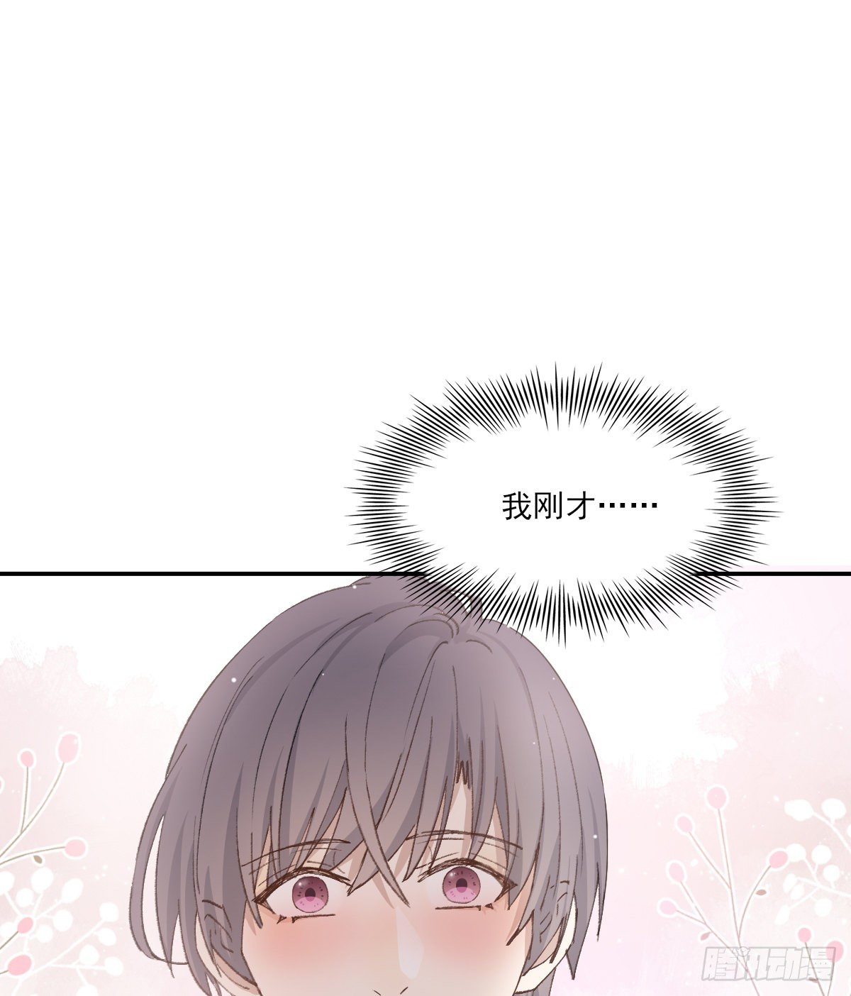 “好”56