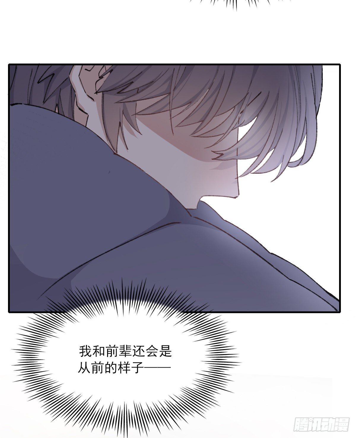 忍耐23
