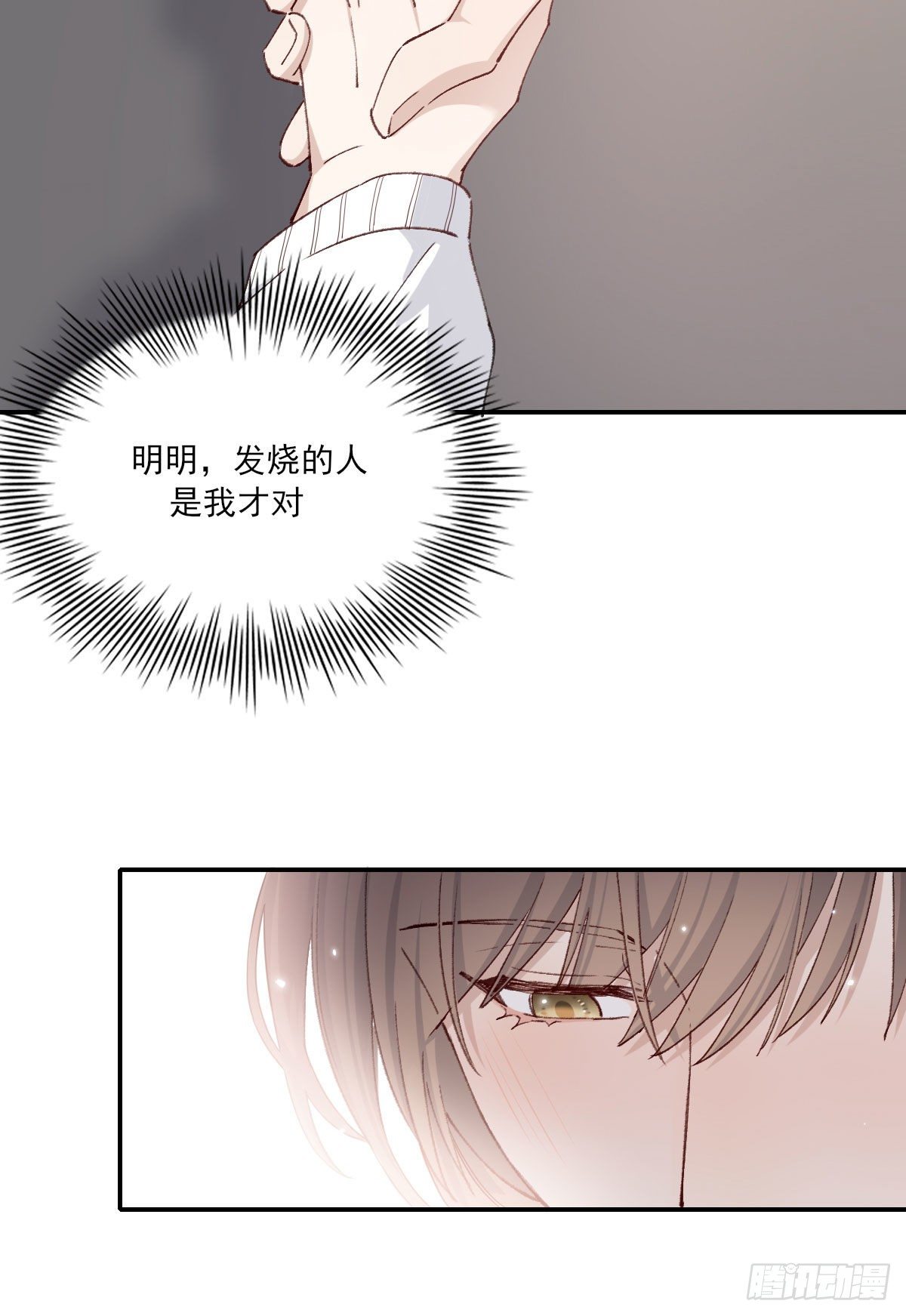 朋友68