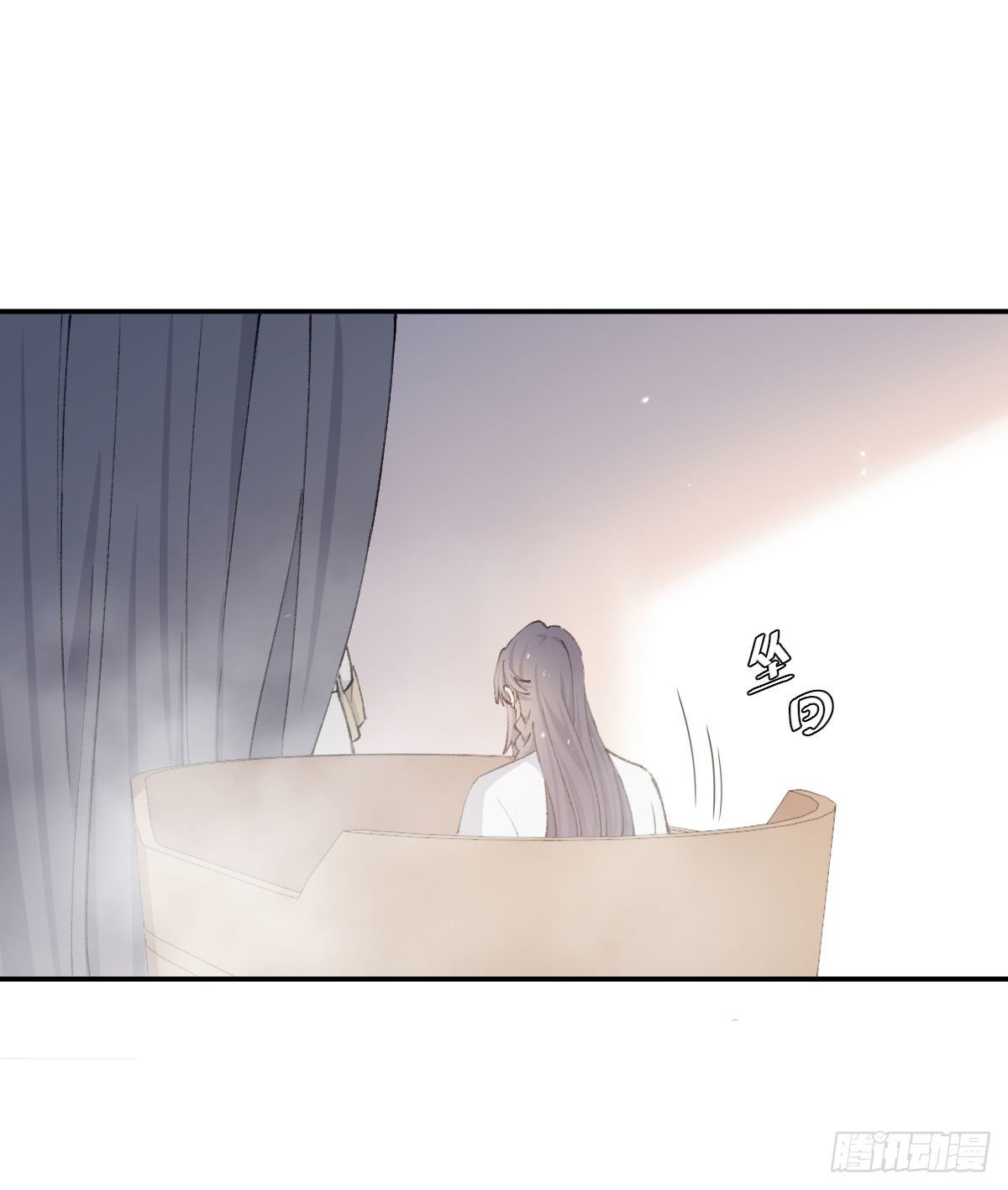 水23