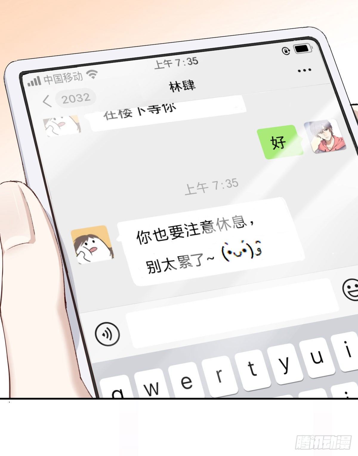 布局20