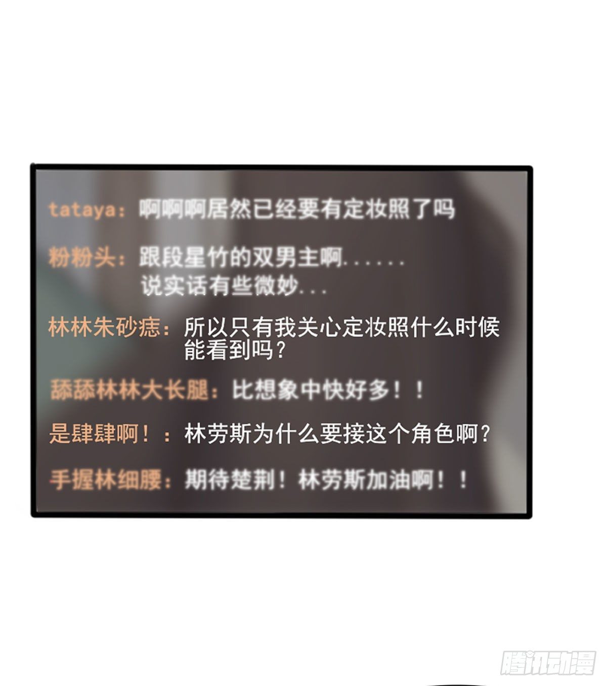 尴尬8