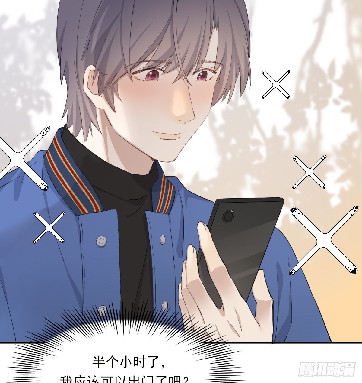 晾一下21