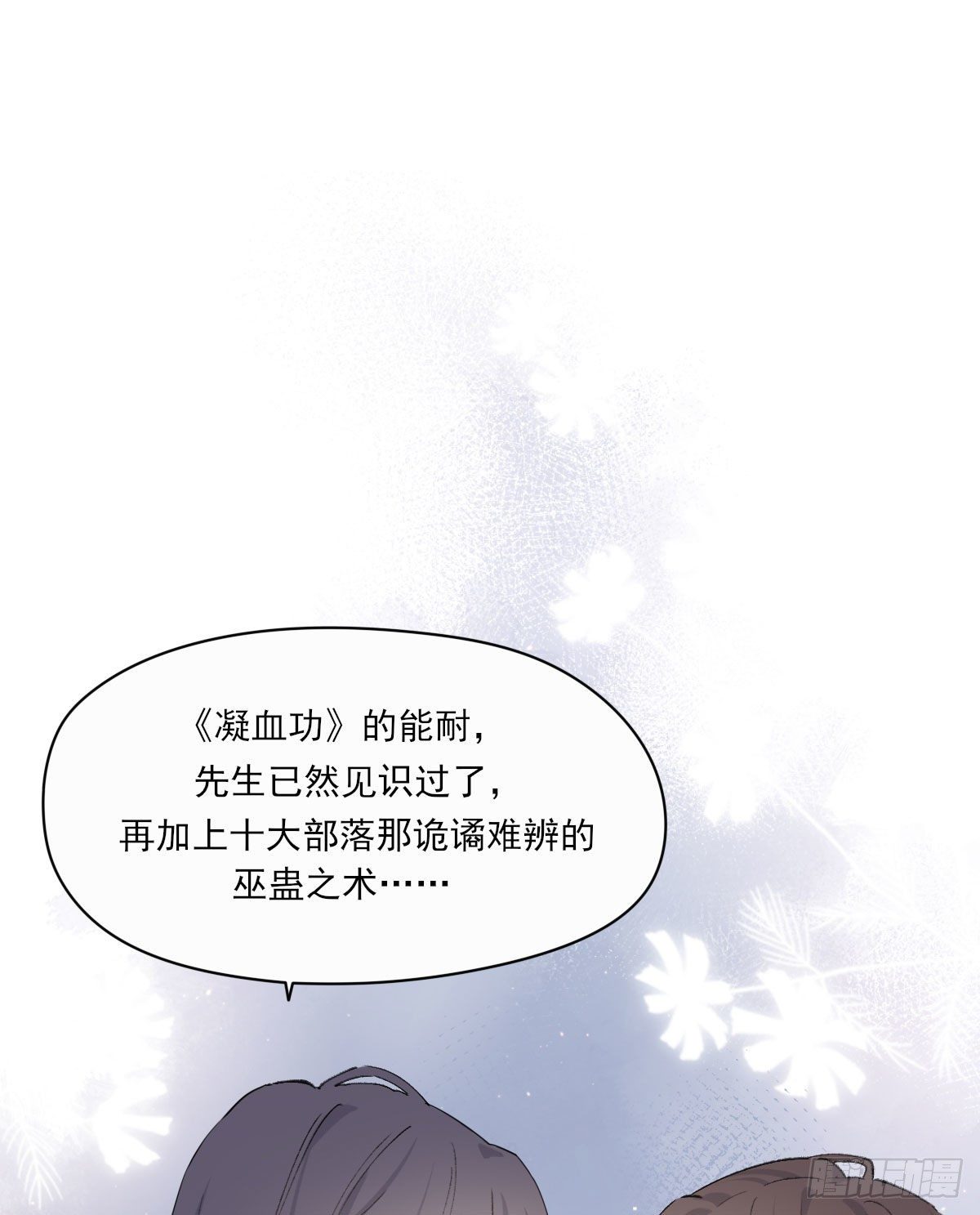 拜师34