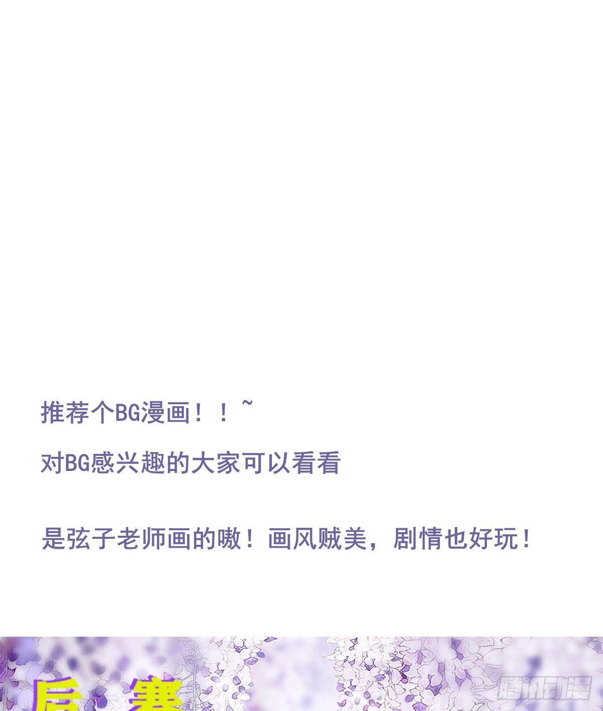 上当了54