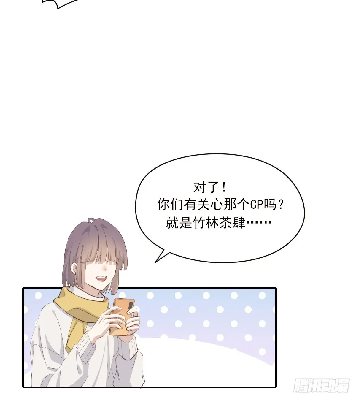 坠落3