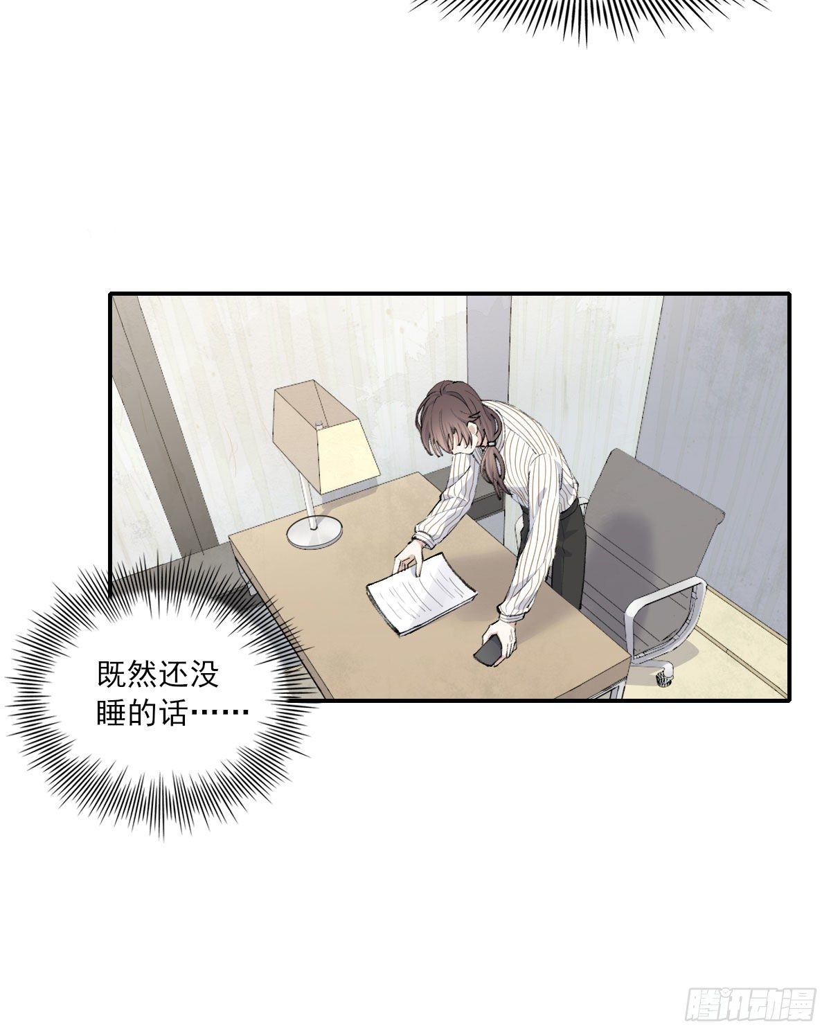 开机29