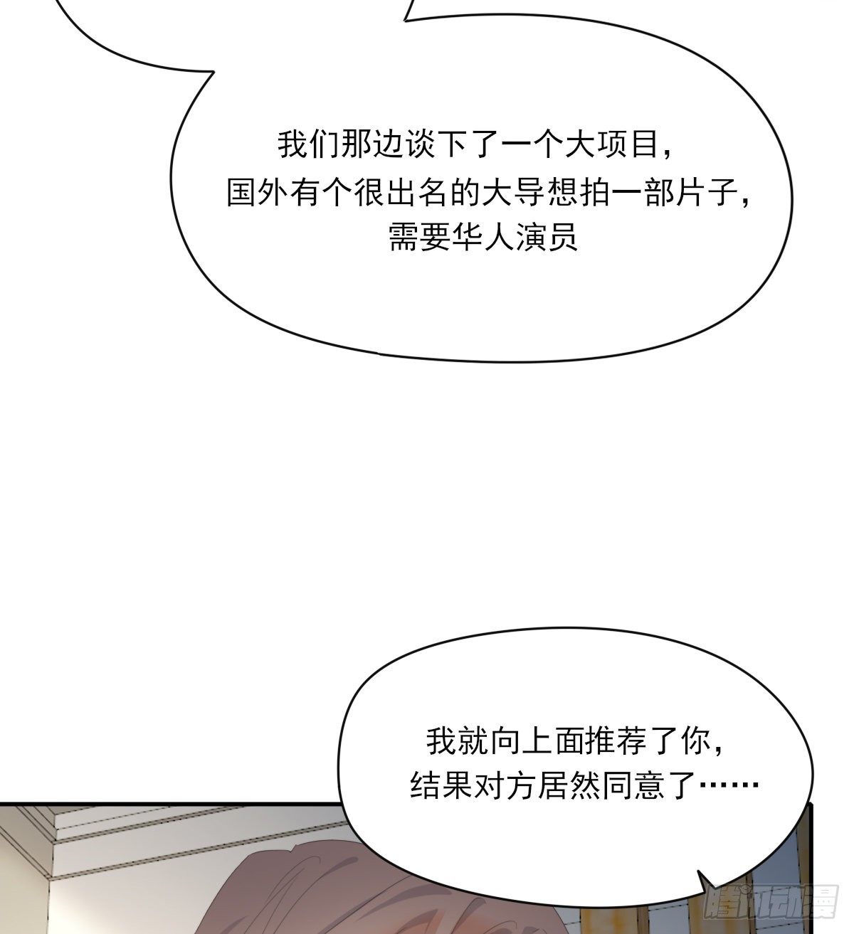 来电14