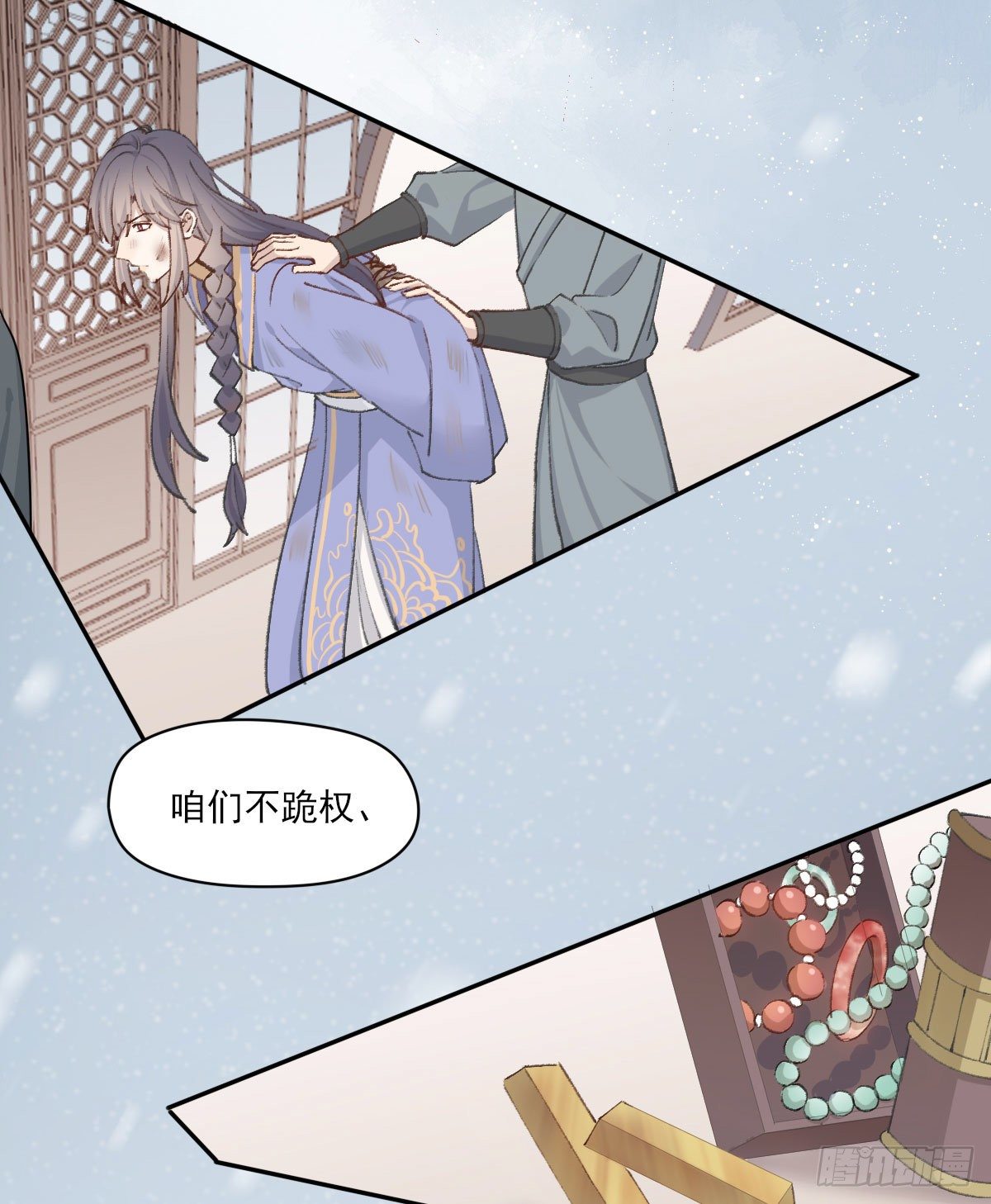 拜师68