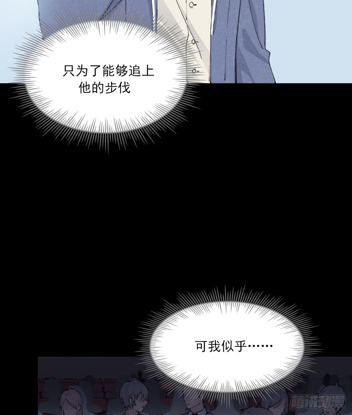渴望61