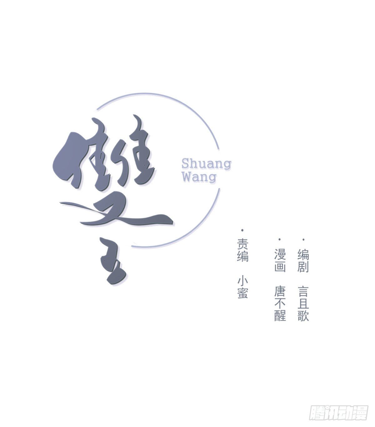 心跳0