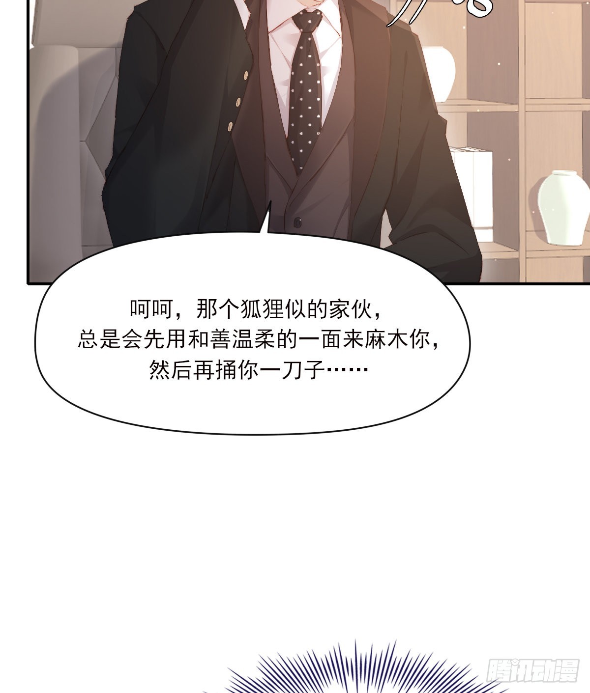 谈话20