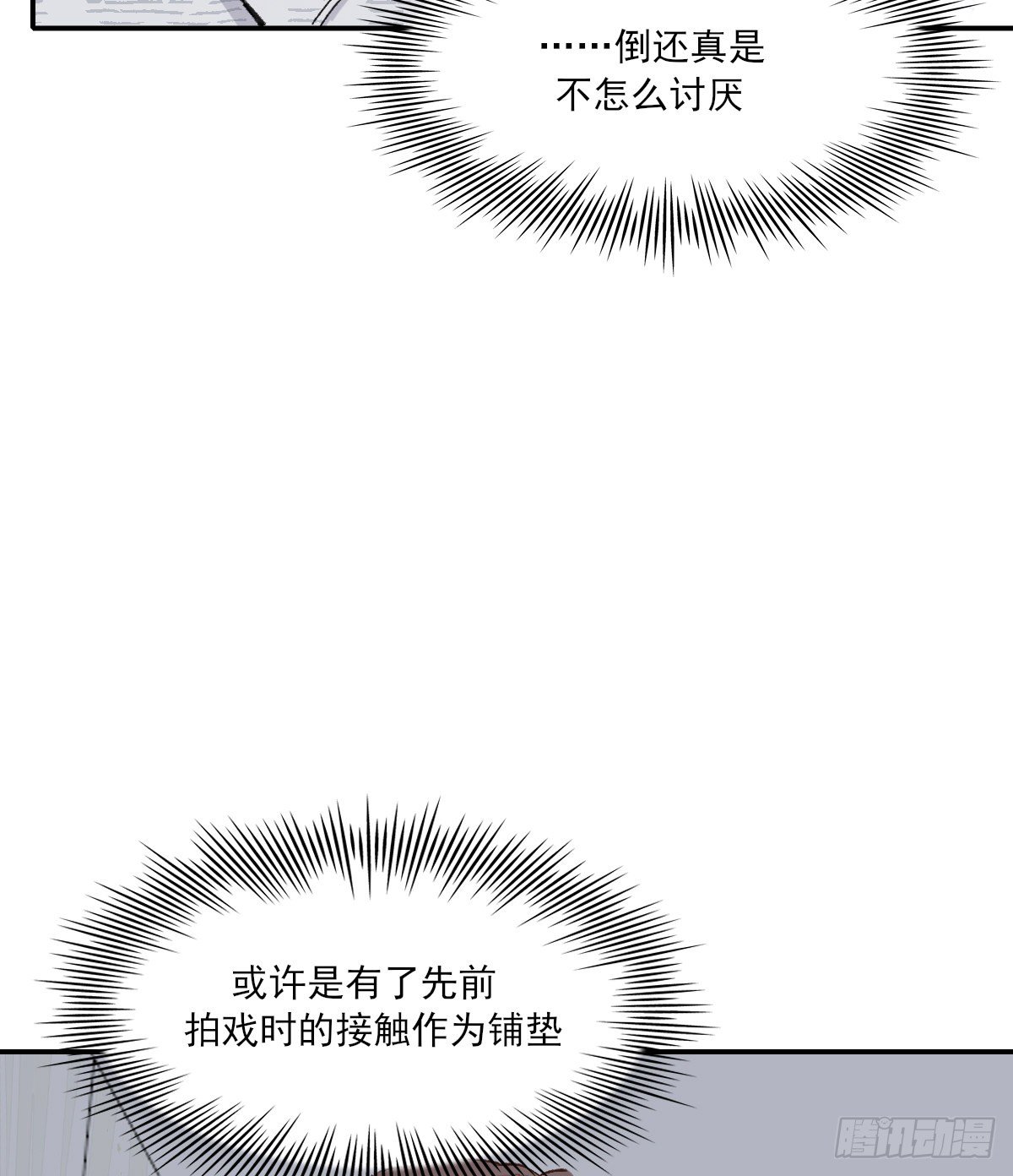只是对你26