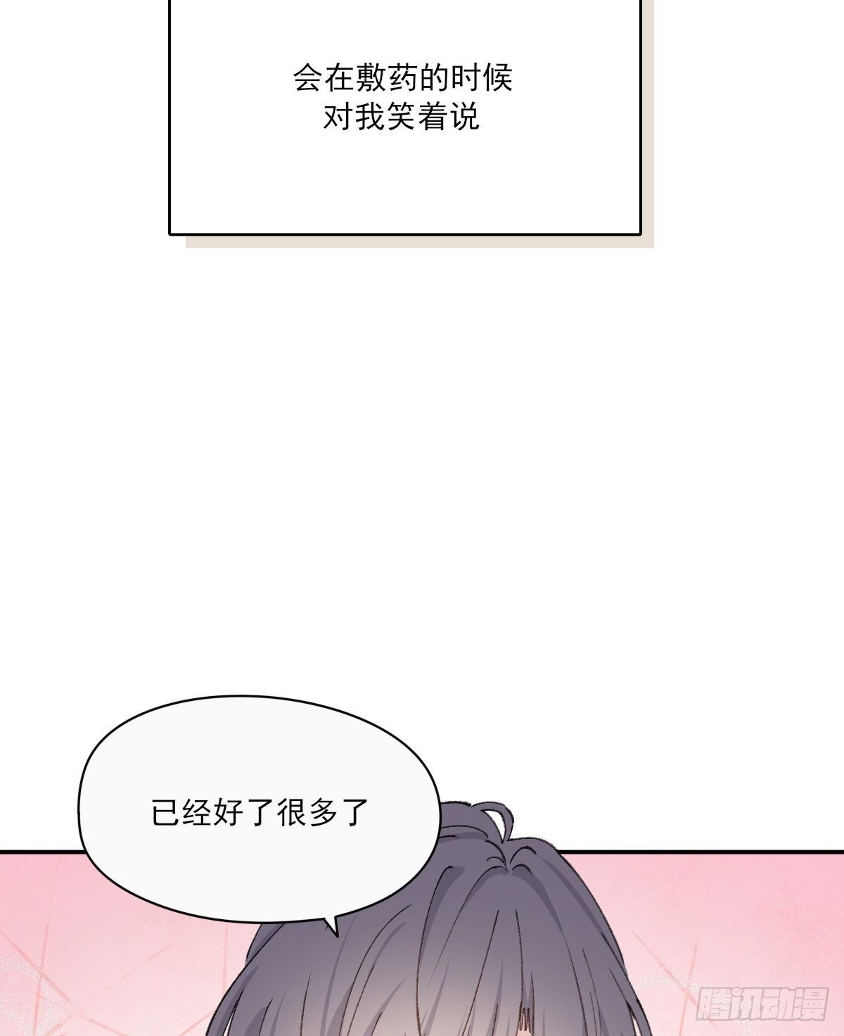 “好”33