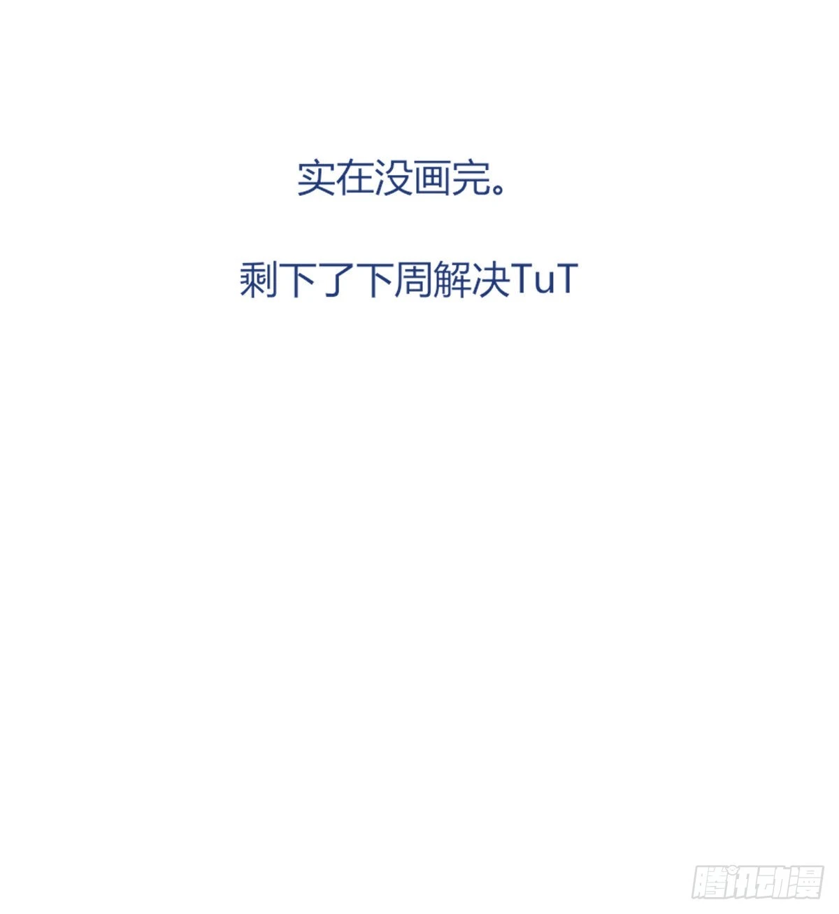 谈判（上）49