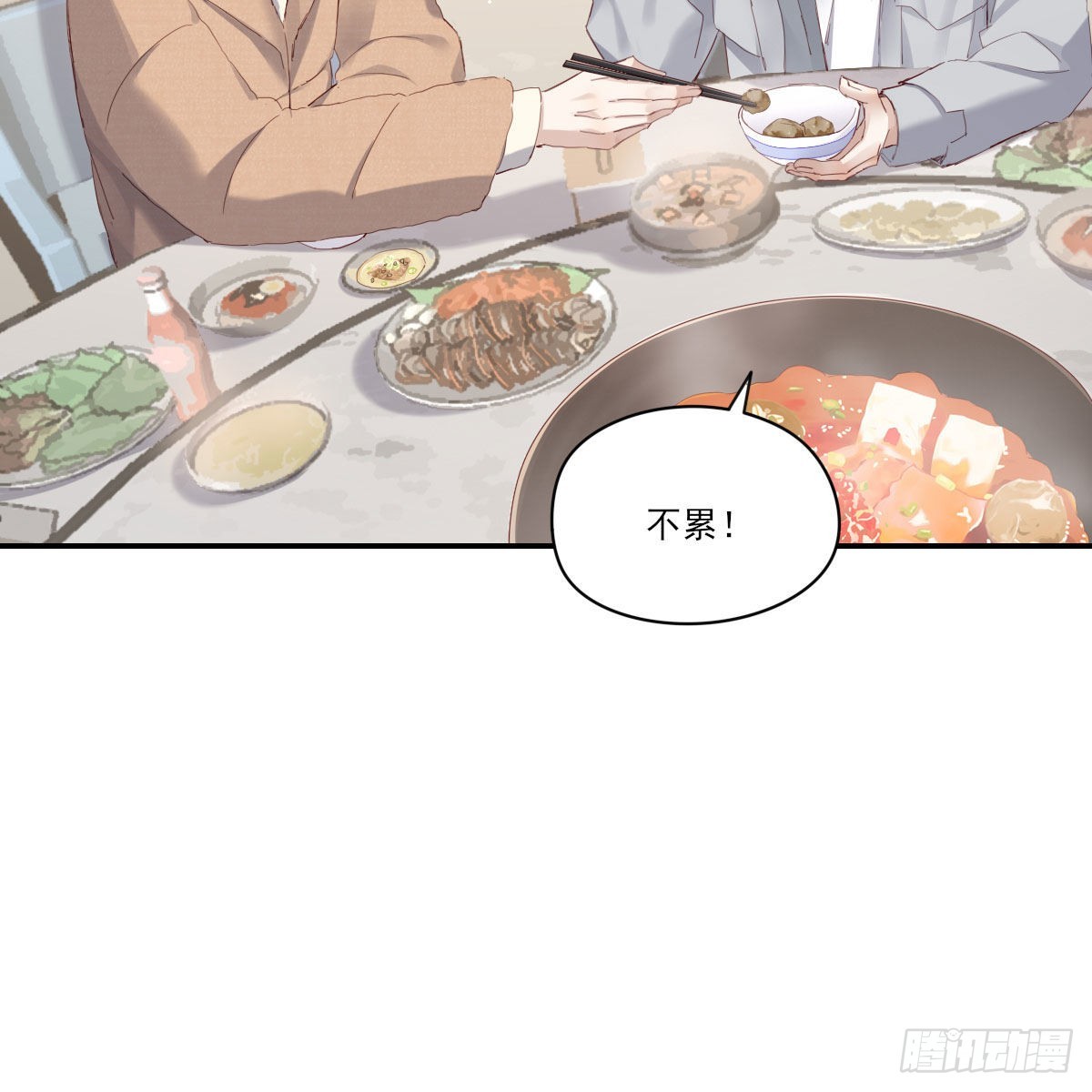 探班33