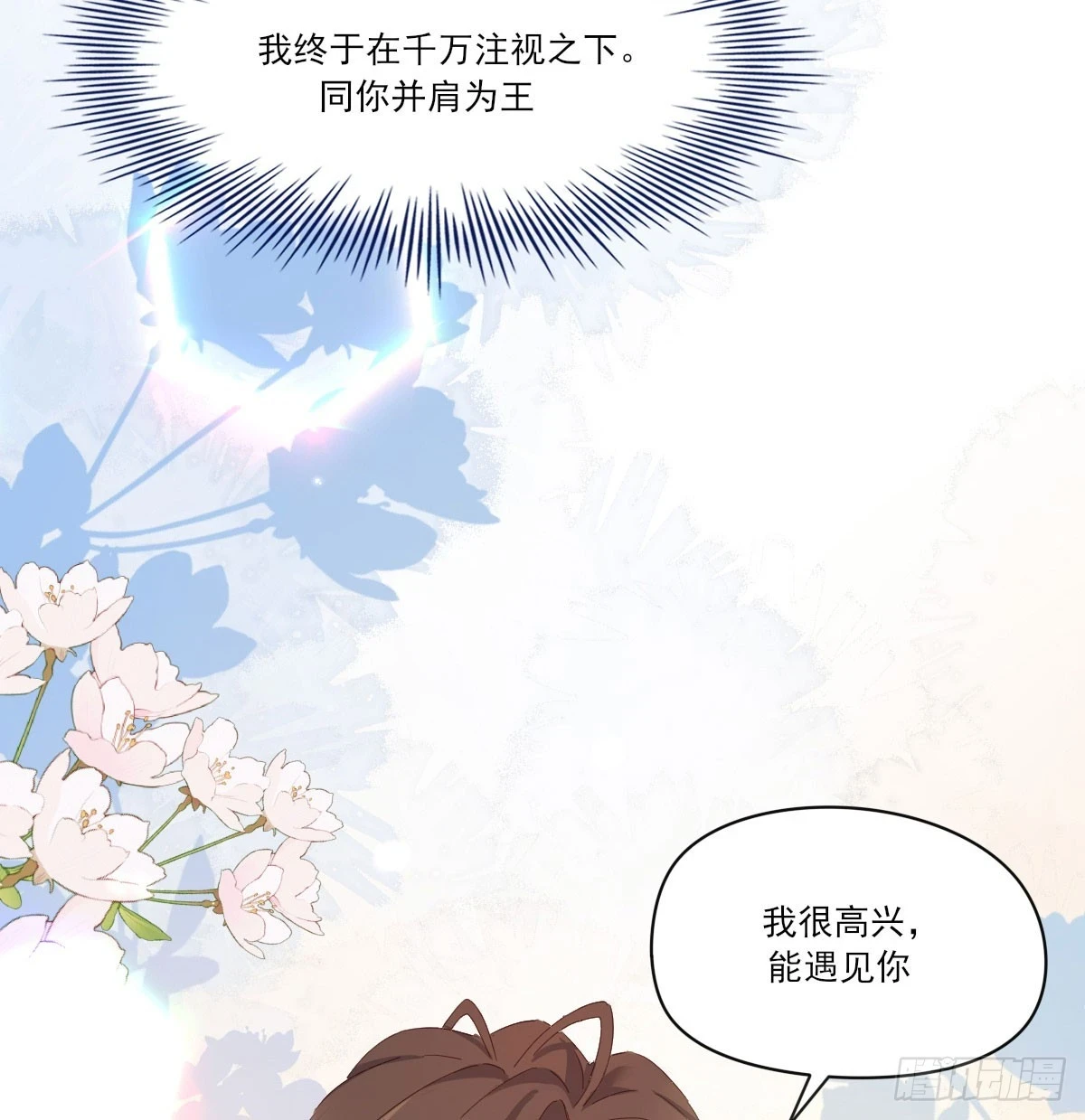 双王81