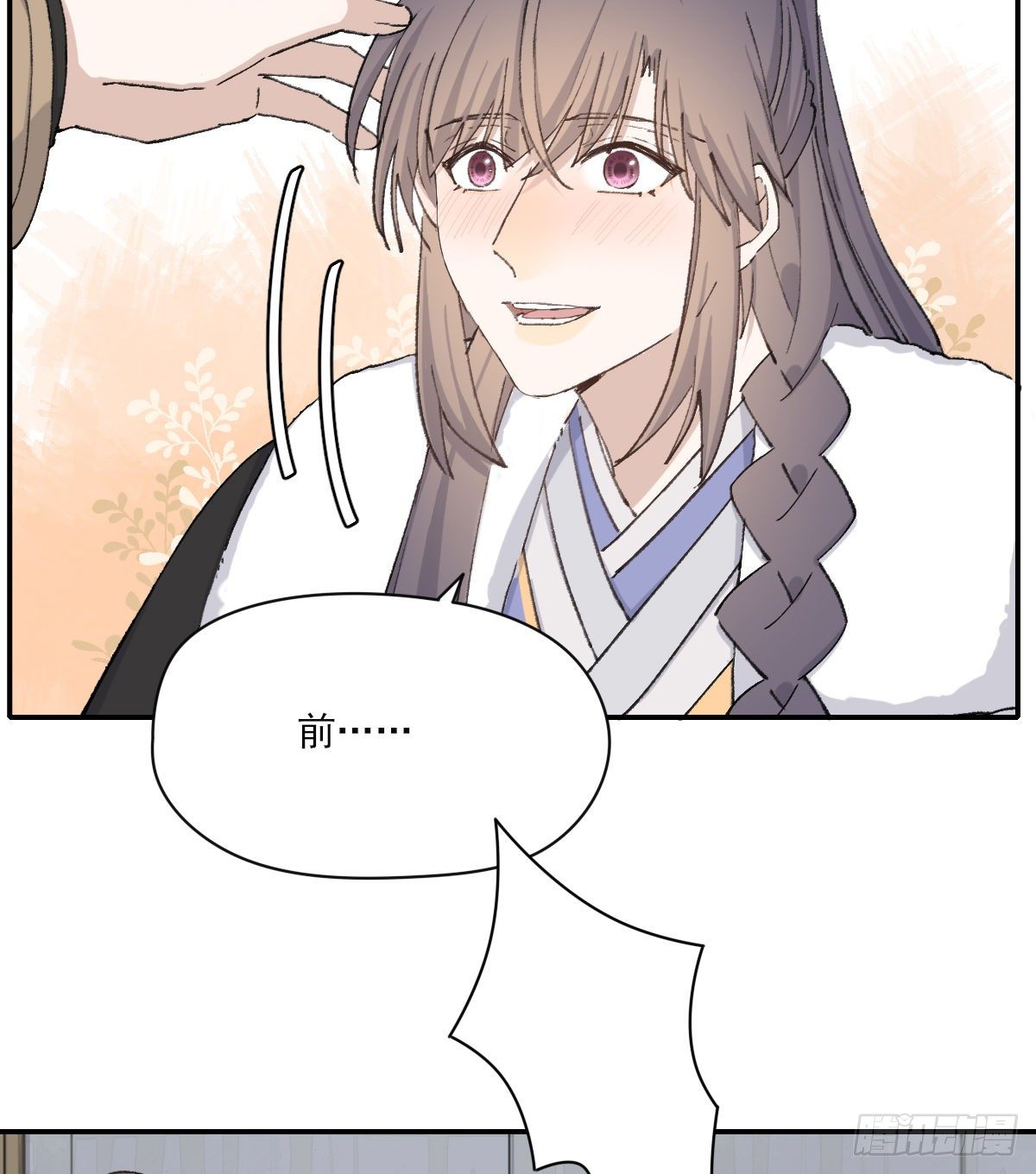 机会来了49