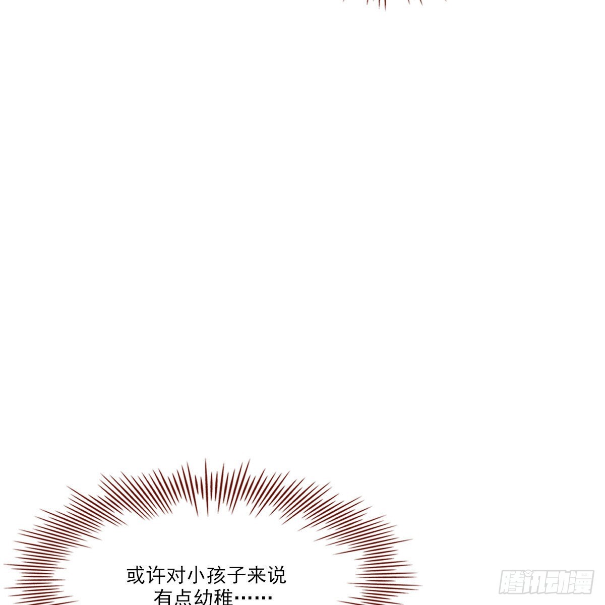 电话与约会45