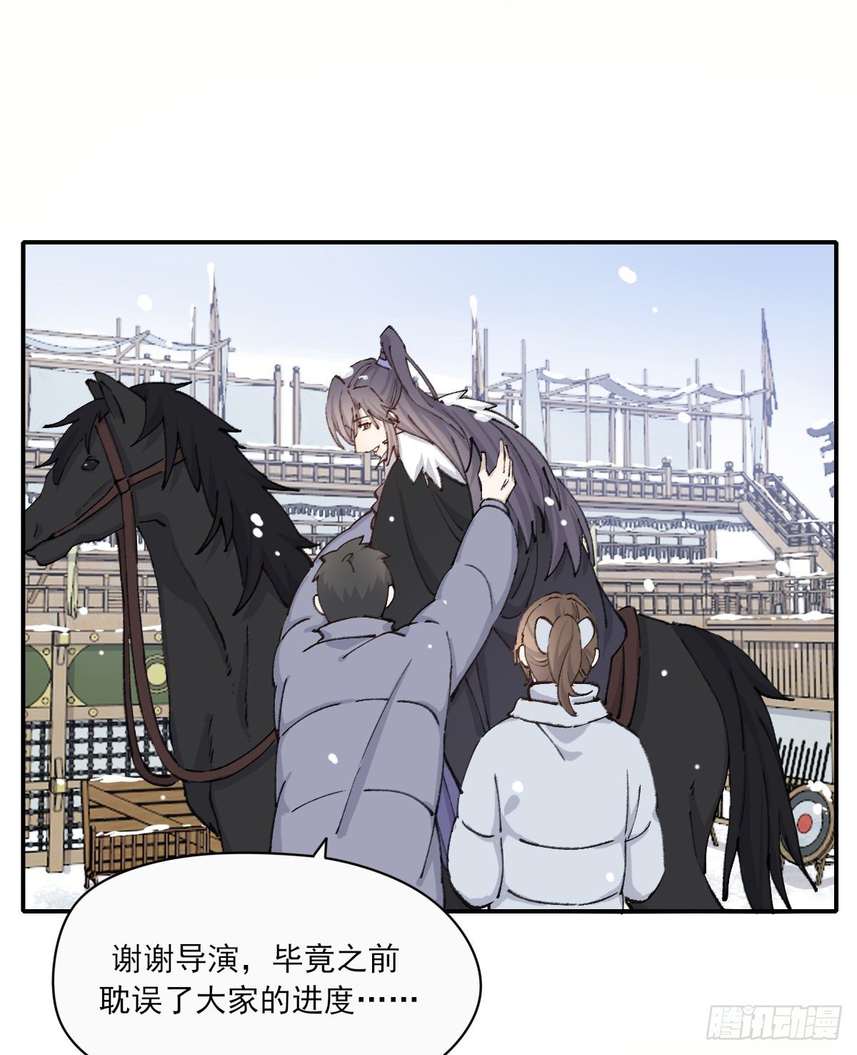 追上去32