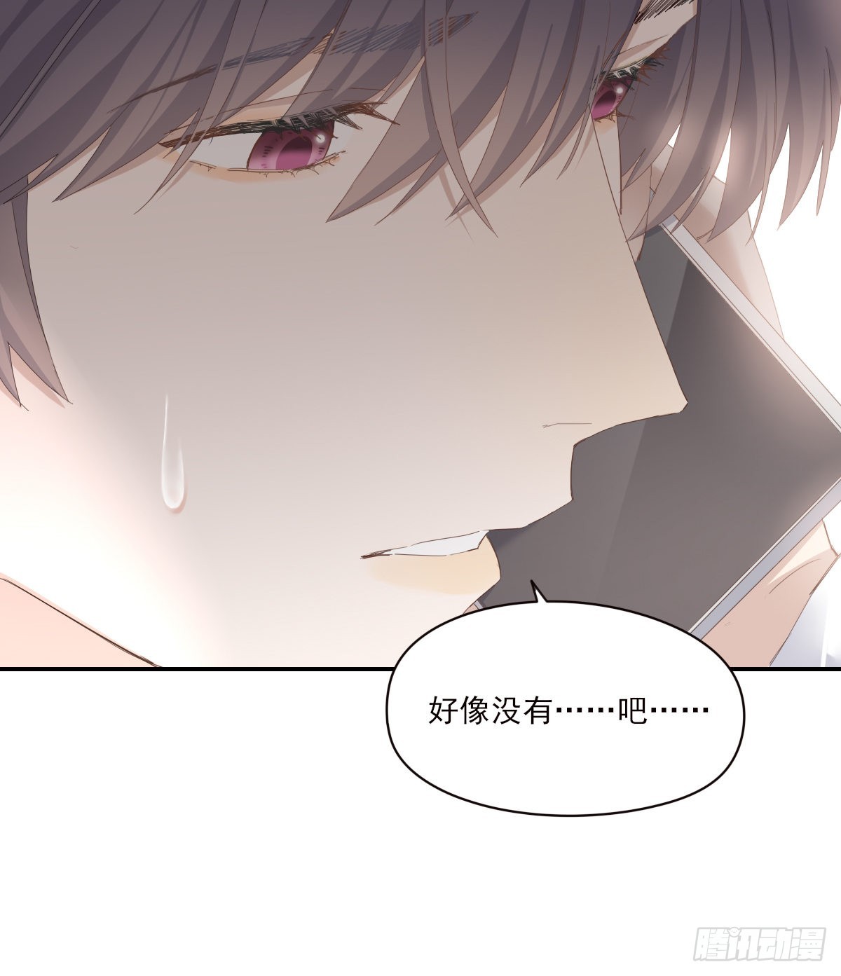你理理我11