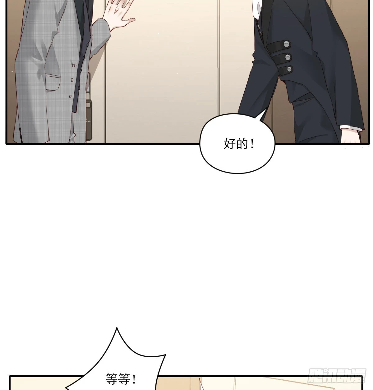 此生长32