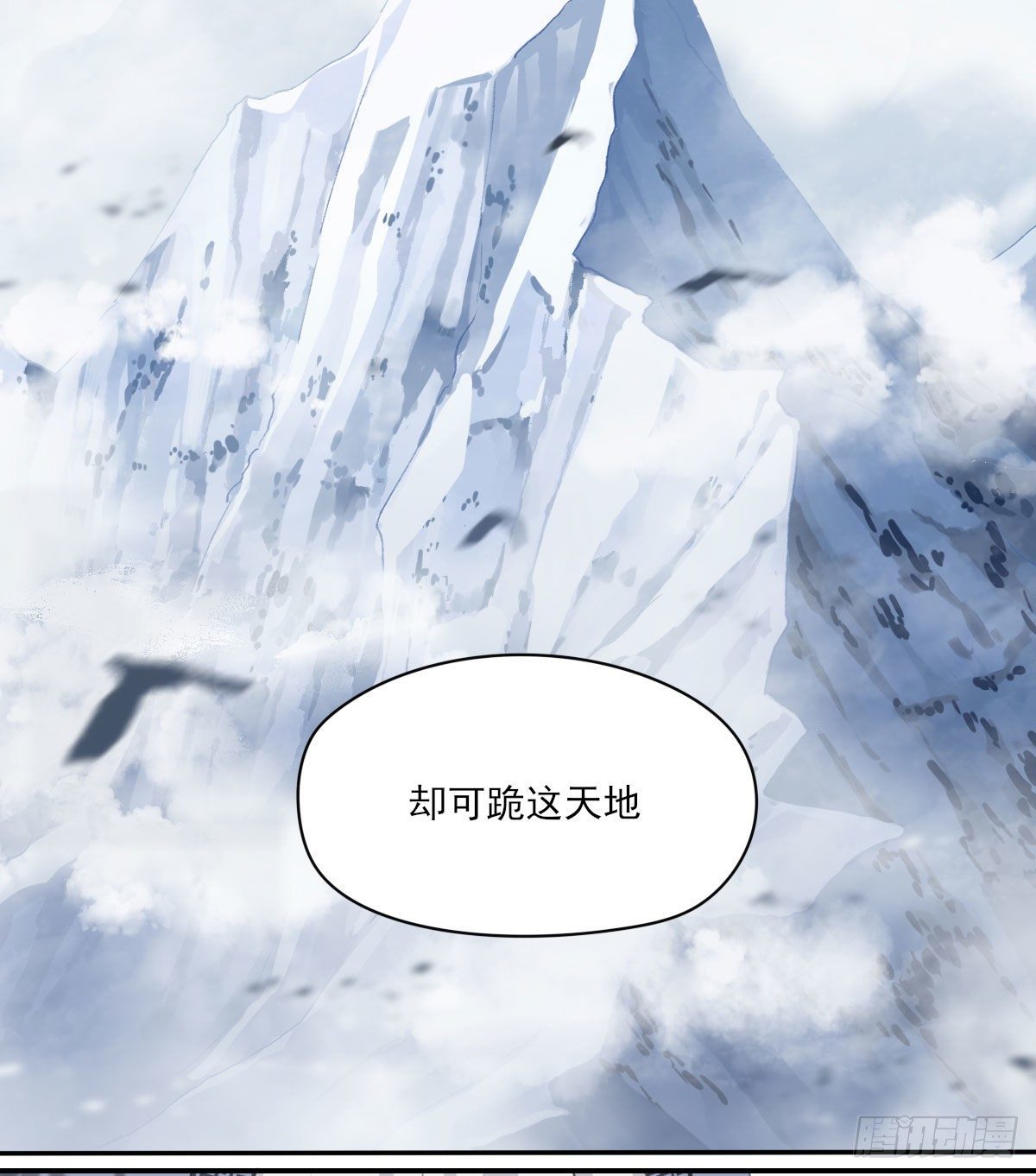 拜师70