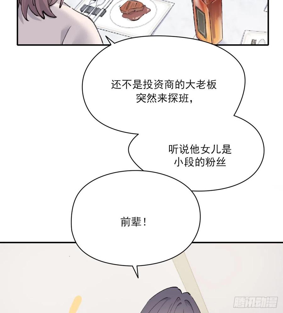 我们不一样56