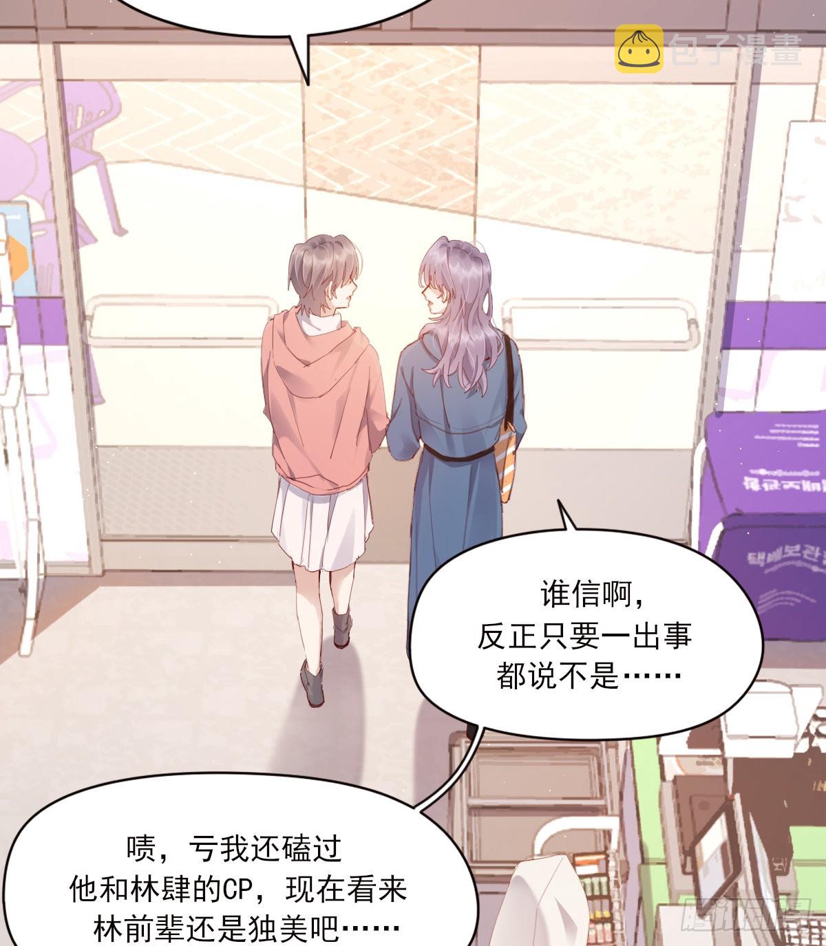 公众人物32
