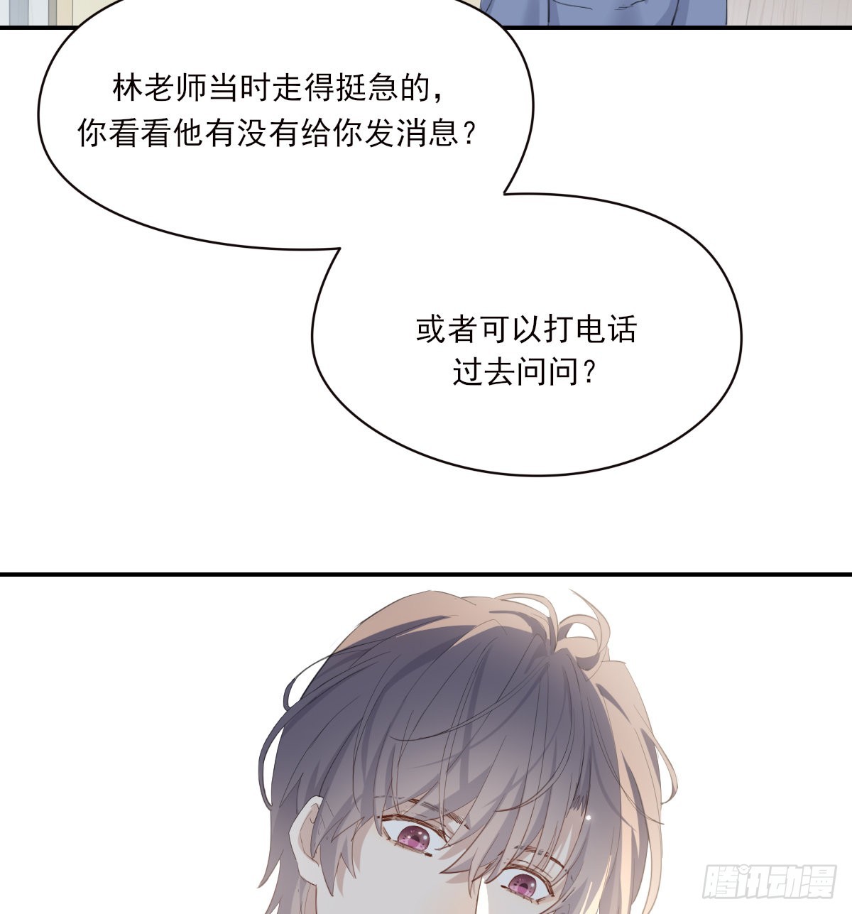 不是告别的告别11