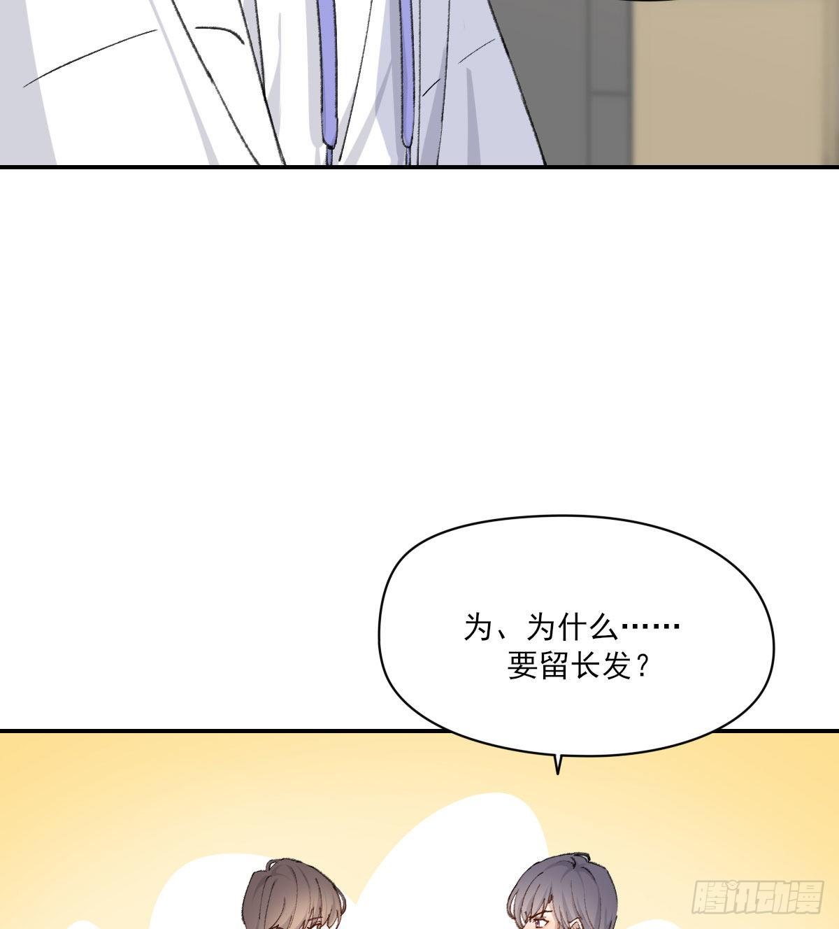 奢望38
