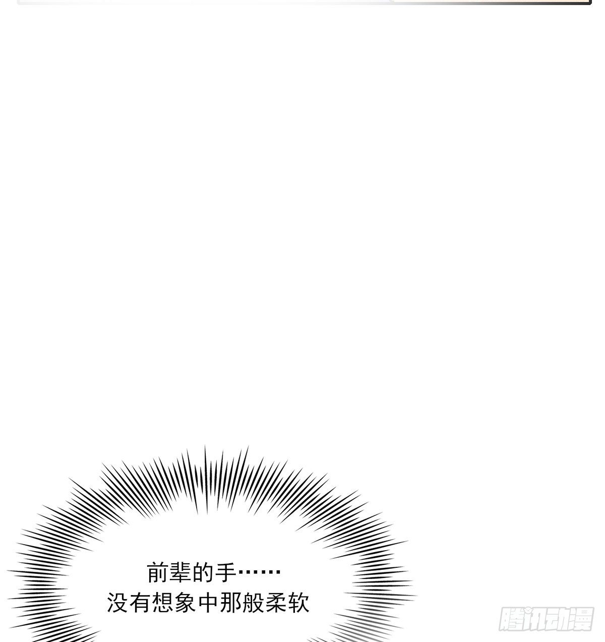 让我来吧21
