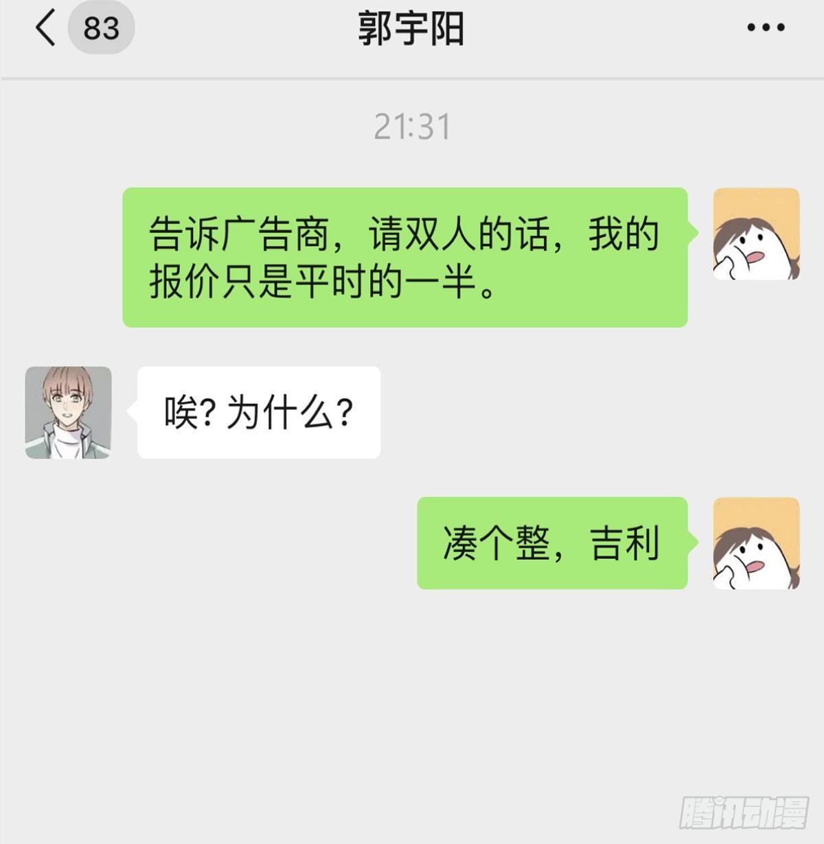 抱抱你61