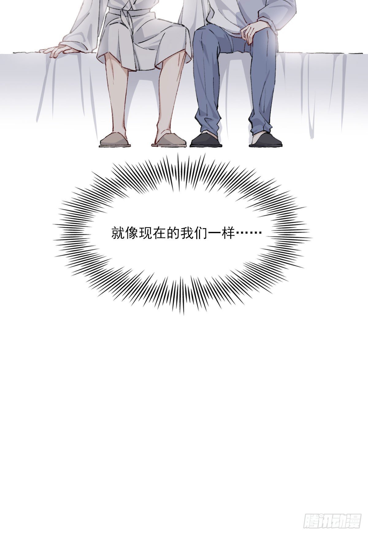 奢望70
