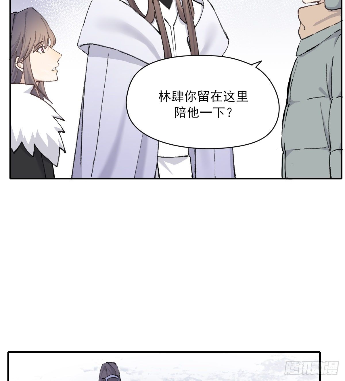 受伤48
