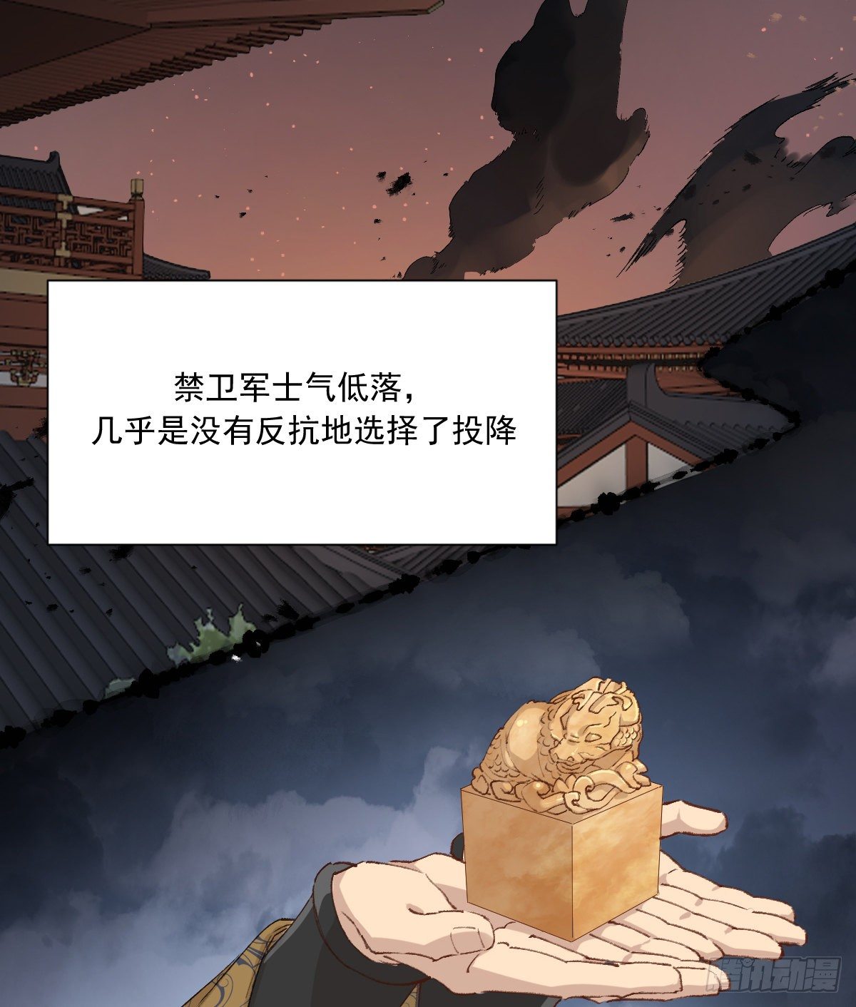 摄政王12