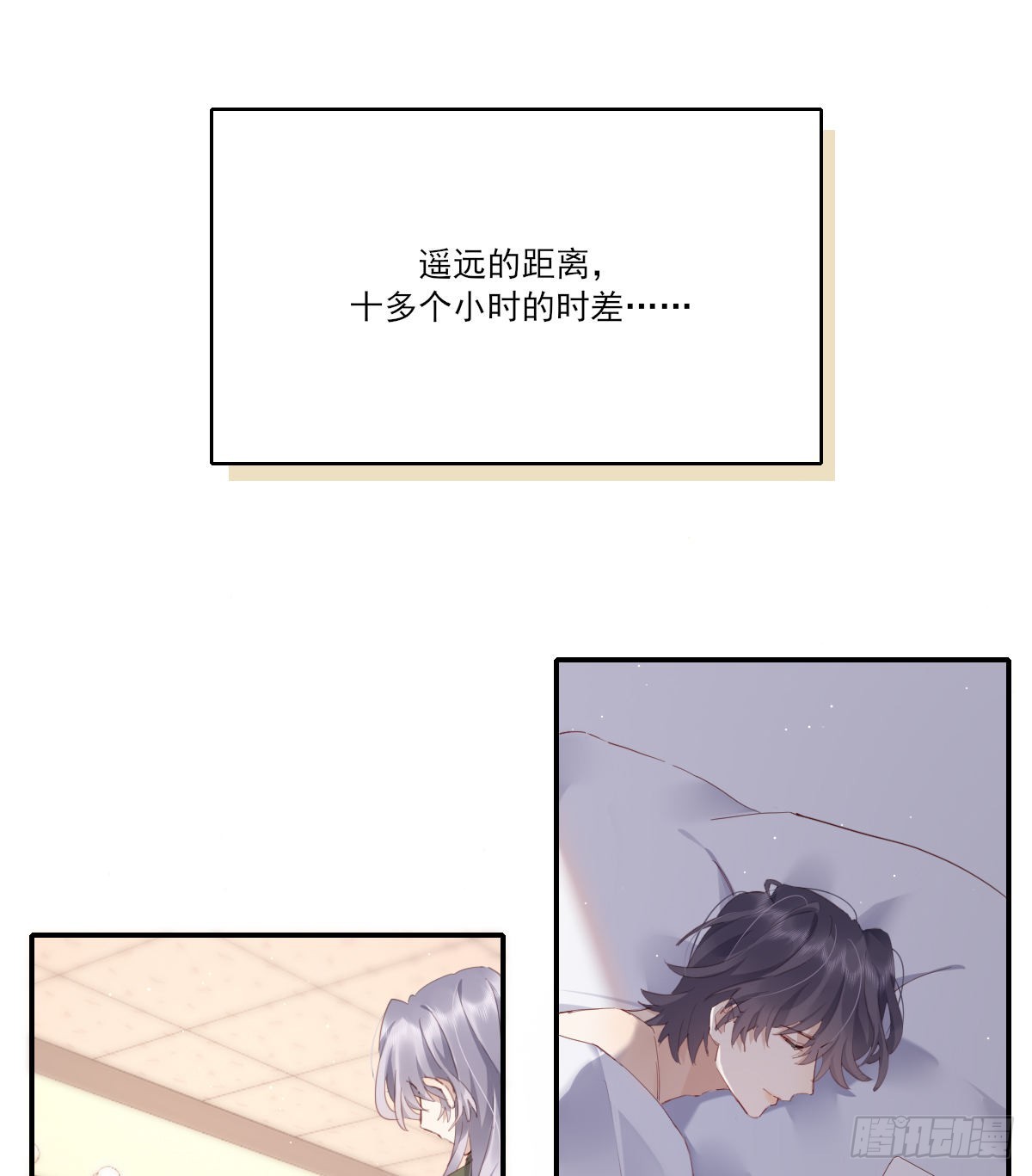 等待重逢34
