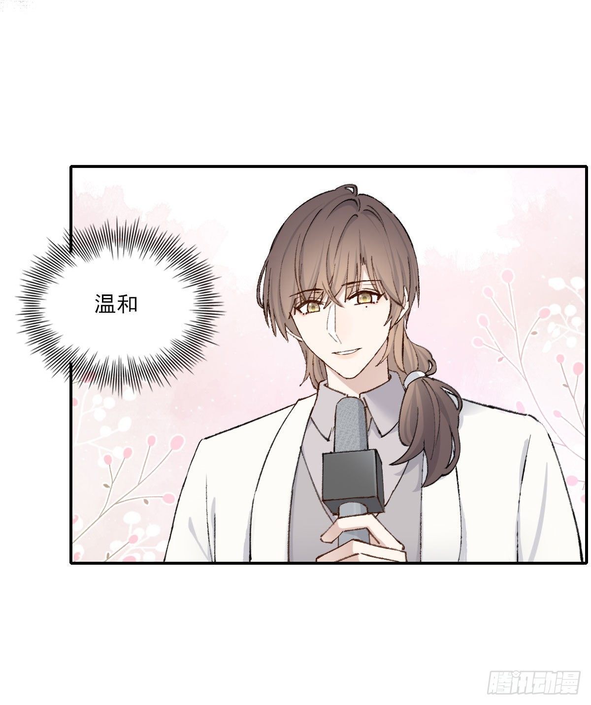 面具37