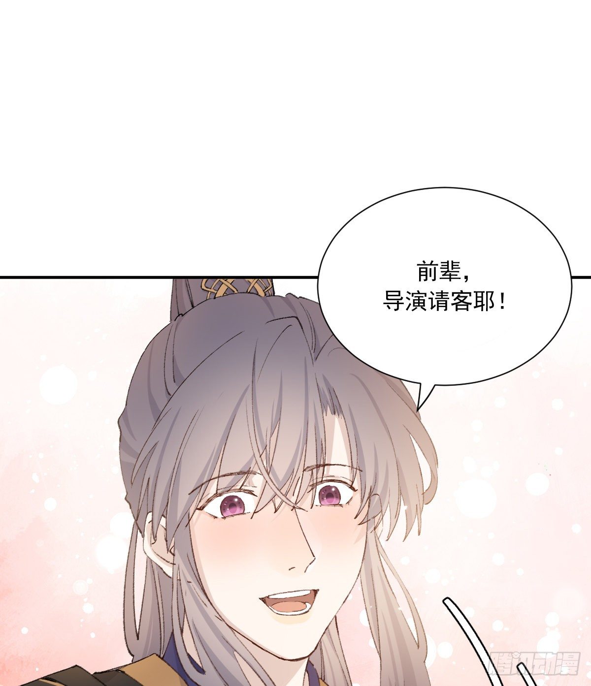 重逢49