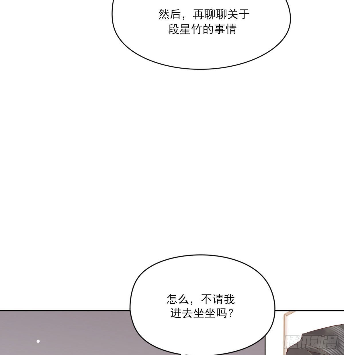 开个价吧26