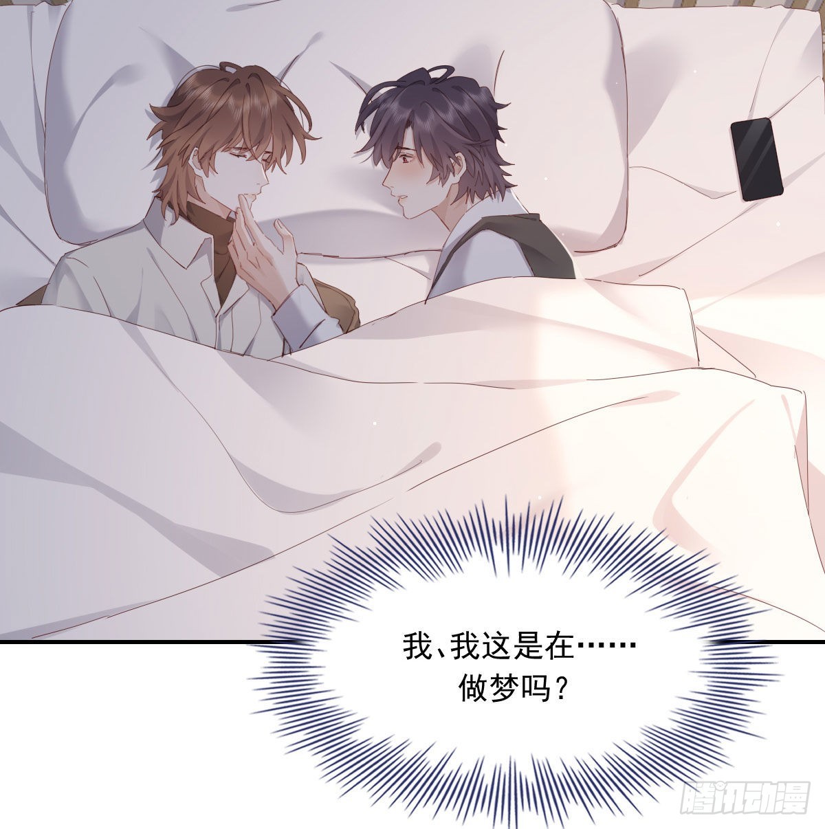 相拥48