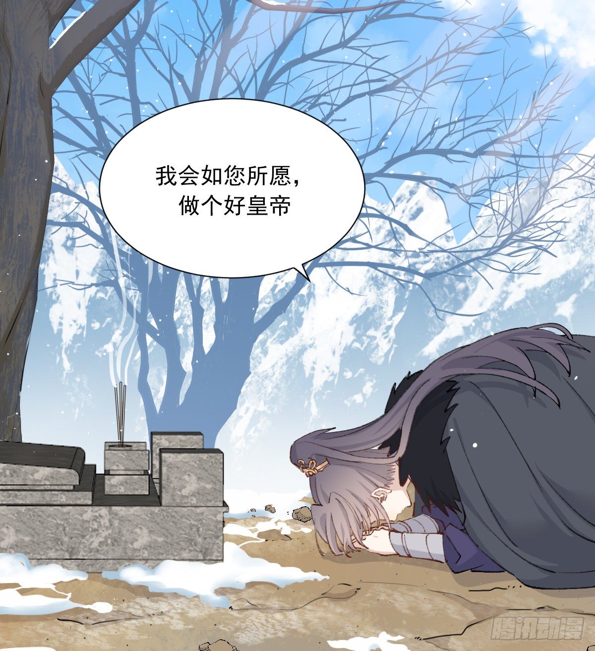 摄政王47