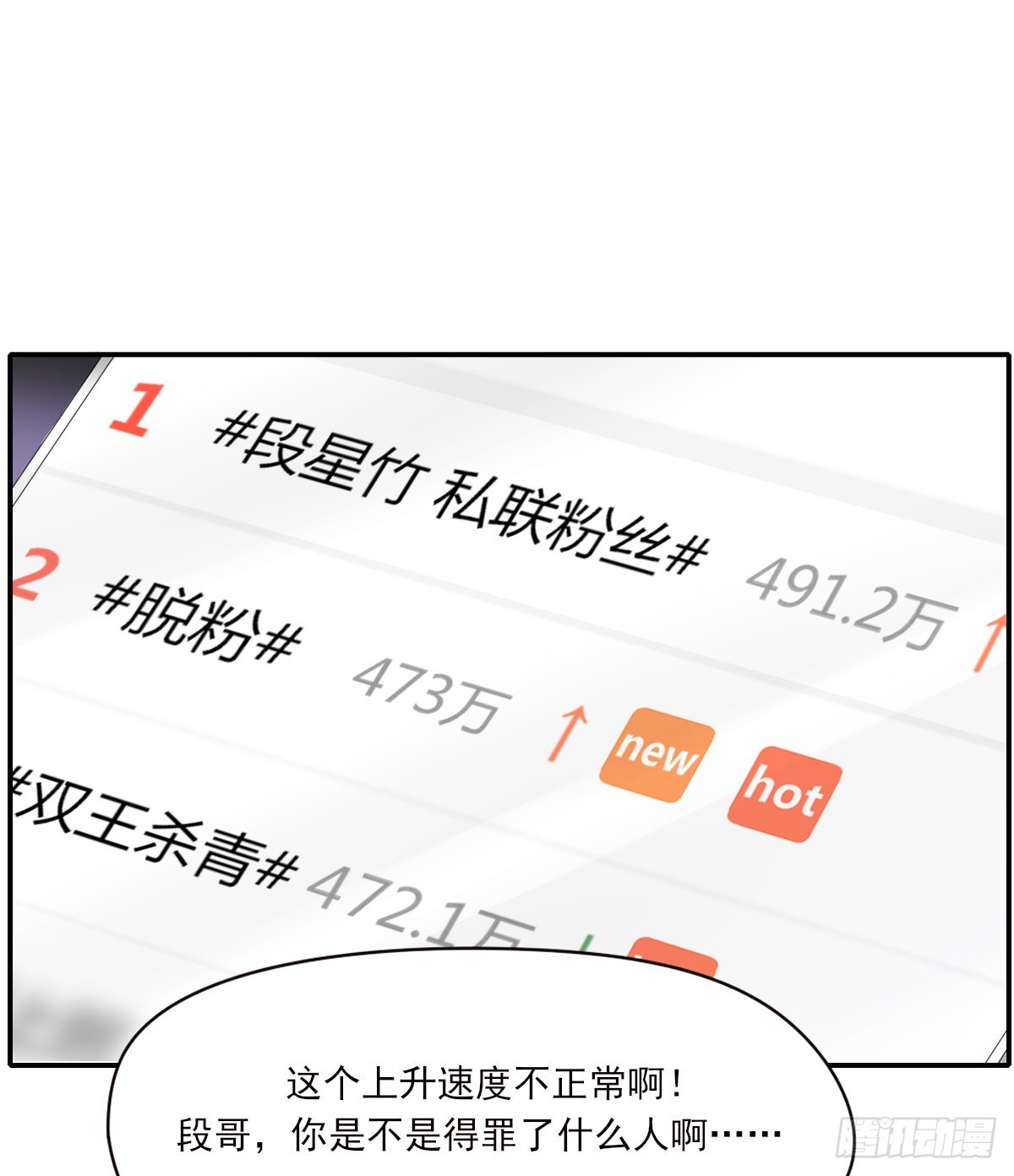 你理理我3