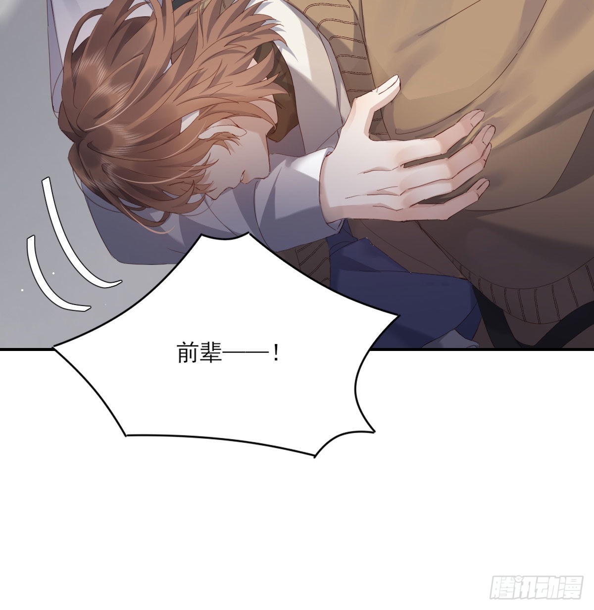 用你入怀63