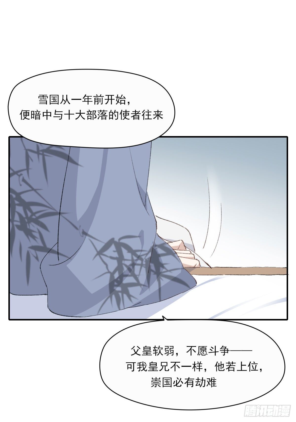 拜师33