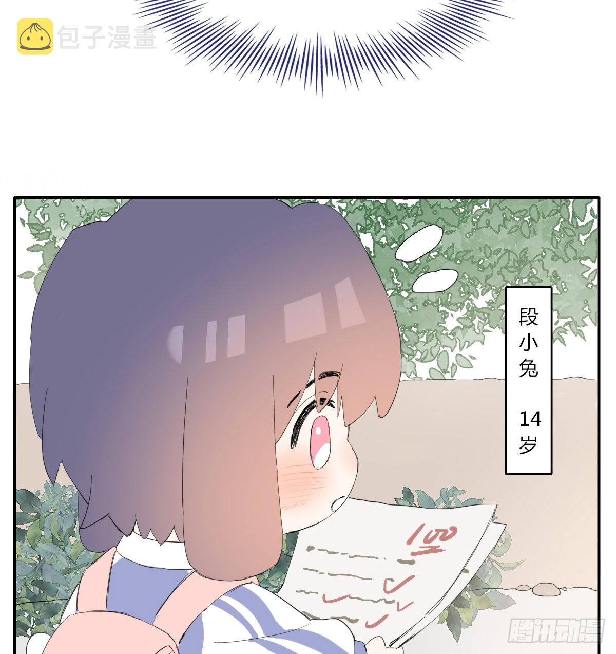 另一个时空的约会23