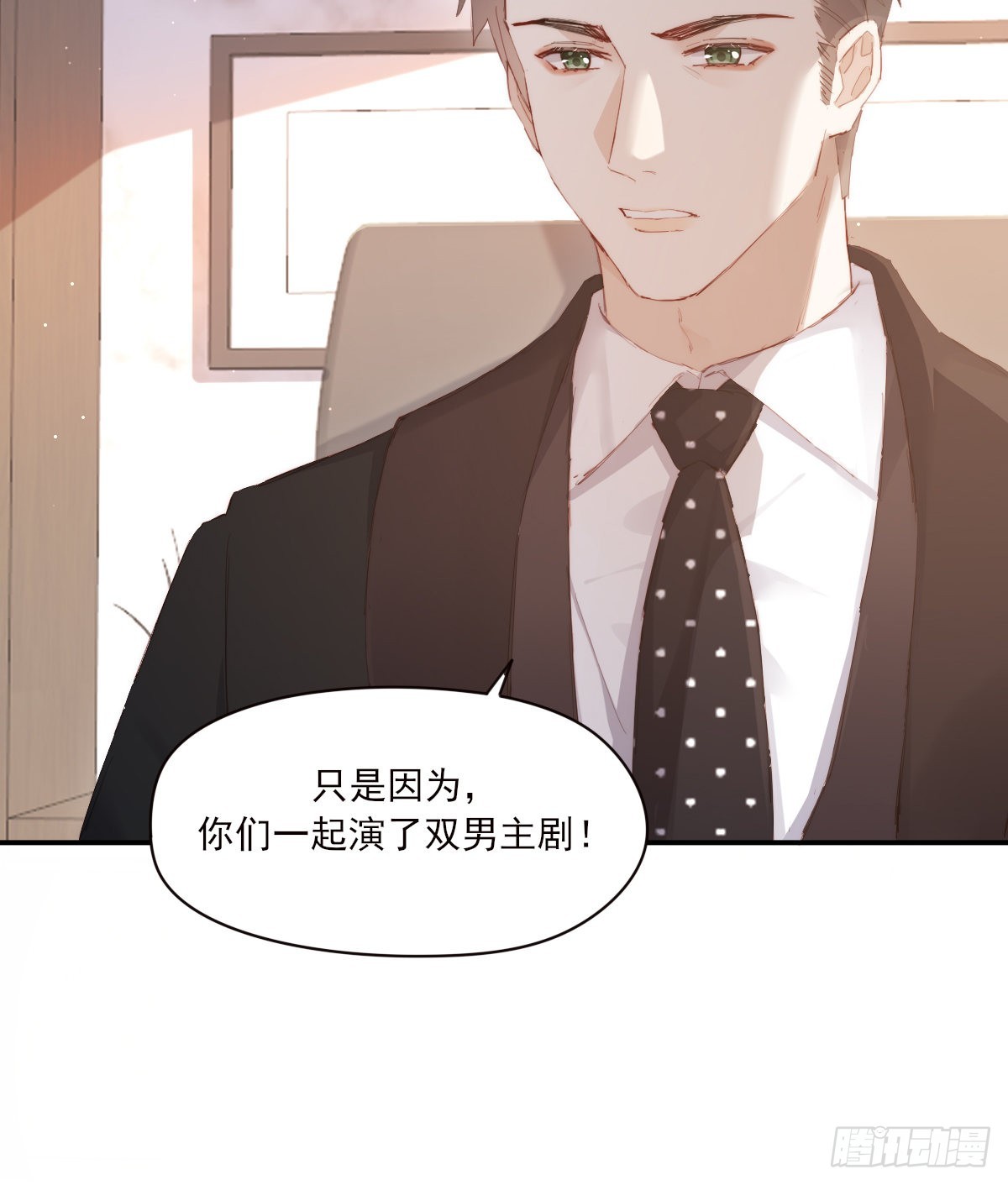 谈话28