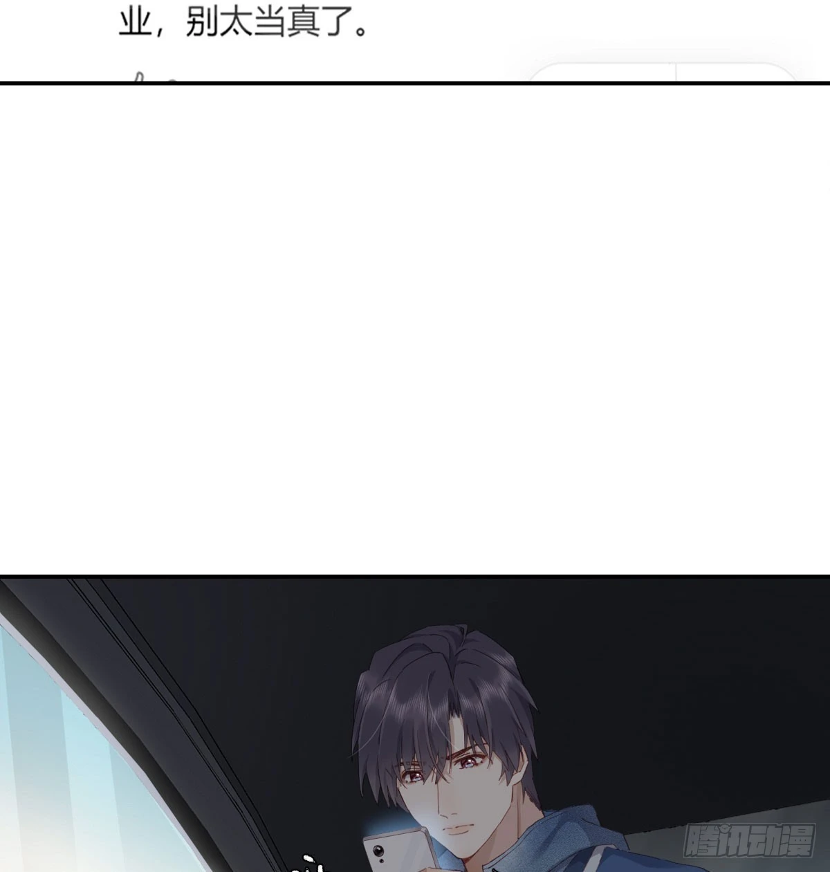 我的8